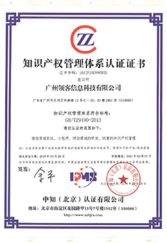 關(guān)于我們——專業(yè)知識產(chǎn)權(quán)服務(wù)