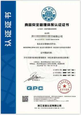 綠色工廠評價服務(wù)認(rèn)證證書申請指南 條件、價格、電話及知識產(chǎn)權(quán)服務(wù)全解析