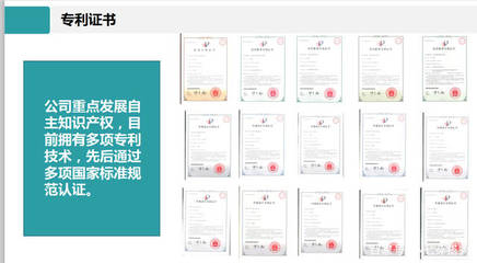 喜訊 惠普生物榮獲高新技術(shù)企業(yè)認(rèn)定，知識產(chǎn)權(quán)服務(wù)助力創(chuàng)新發(fā)展