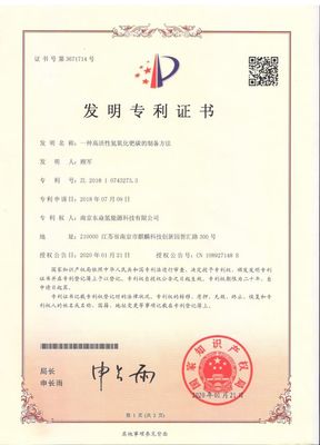 榮譽資質(zhì)與知識產(chǎn)權(quán)服務(wù) 企業(yè)創(chuàng)新發(fā)展的堅實保障