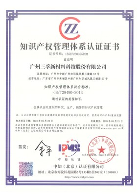 榮譽資質(zhì)與知識產(chǎn)權(quán)服務(wù) 企業(yè)創(chuàng)新發(fā)展的雙翼