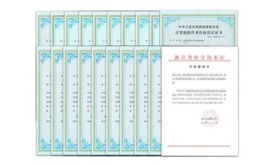 創(chuàng)新驅(qū)動(dòng)，智造未來 賀迦智科技自然導(dǎo)航AMR產(chǎn)品獲浙江省首臺(tái)（套）認(rèn)定，彰顯自主知識(shí)產(chǎn)權(quán)實(shí)力