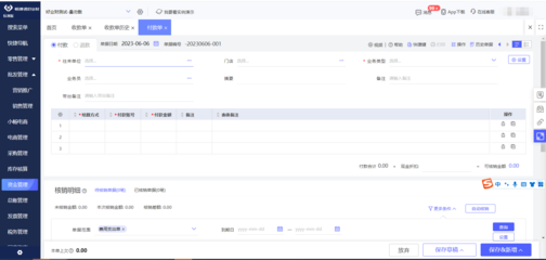 宜昌ERP軟件與軟件開(kāi)發(fā)費(fèi)用解析 價(jià)格、因素與建議